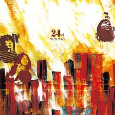 【中古】【非常に良い】24時 [Analog]