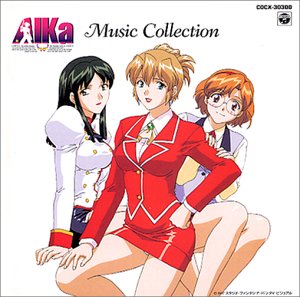 【中古】［CD］「AIKa」 Music Collection