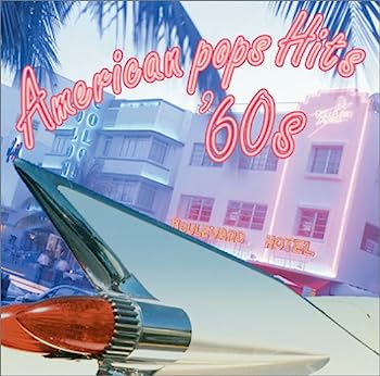 【中古】【非常に良い】〈COLEZO!〉ポップス・アメリカン’60
