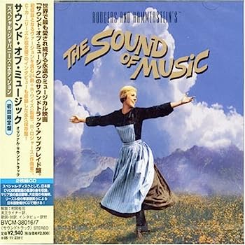 【中古】［CD］「サウンド・オブ・ミュージック」レガシー・エディション リミテッド・ジャパニーズ・ヴァージョン