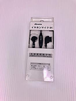【中古】「ドコ純正」 FOMA共通 イヤホンマイク 01 (AAP79054)
