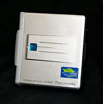 【中古】Panasonic パナソニック SJ-MJ35-S シルバー ポータブルMDプレーヤー MDLP対応 （MD再生専用機/MDウォークマン）