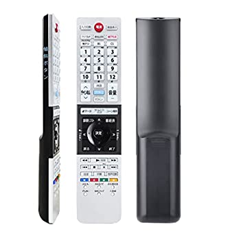 東芝 TELETEXTリモコン CT-9799 楽天市場】【中古】東芝 TELETEXTリモコン CT-9799 : IINEX
