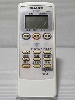 【中古】【非常に良い】シャープ(SHARP) エアコン純正リモコン　A681JB (2056380671)