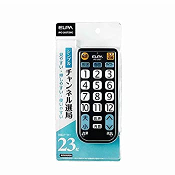 【中古】エルパ (ELPA) テレビリモコン 国内主要メーカー対応 IRC-202T (BK) 大きなボタン/テレビ リモコン 汎用/かんたんテレビリモコン