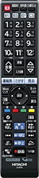 【中古】（人並み外れたに似つかわしい）日立 C-RT2(ダイヨウ) HITACHI テレビ受像機遠隔操作