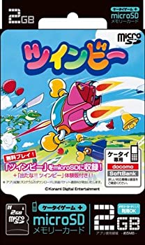 【中古】【非常に良い】携帯電話用 ゲームデータ入り microSDメモリーカード 2GB　ツインビー