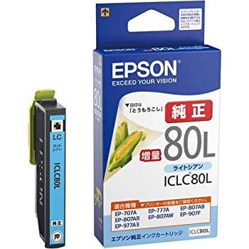 【中古】【人並み外れたに似つかわしい】エプソン 完全無欠インキ ＩＣＬＣ８０Ｌともし火シアン大静電容量３個
