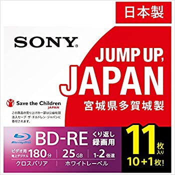 楽天市場】【中古】パナソニック 録画用2倍速ブルーレイ片面2層 楽天市場】【中古】パナソニック 録画用2倍速ブルーレイ片面2層