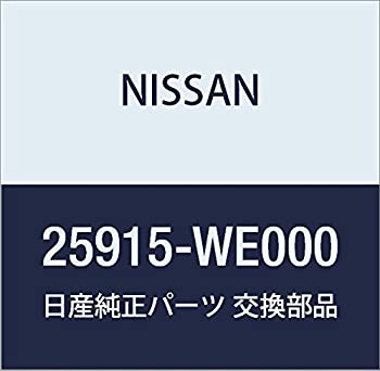 【中古】NISSAN (日産) 純正部品 コントローラー アッセンブリー ナビゲーシヨン ウイングロード/AD バン 品番25915-WE000|IINEX