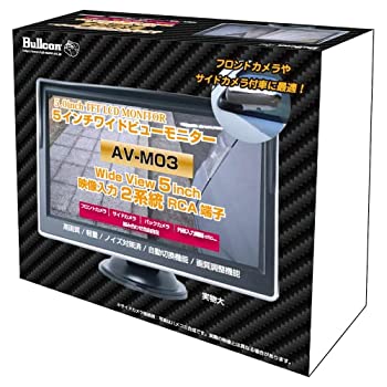 【中古】５インチワイドビューモニター