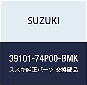 【中古】(非常に良い)SUZUKI (スズキ) 純正部品 チューナアッシ 品番39101-74P00-BMK|IINEX