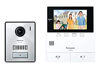 【中古】【人並み外れたに好いたらしい】パナソニック テレビドアホン 管する親機 写真機門番役機(金属元素手合い)仕掛ける VL-SZ50KP