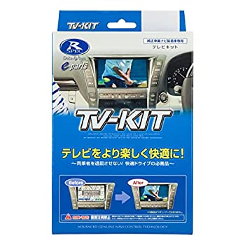 【中古】データシステム テレビキット 切替タイプ TTV307 Datasystem