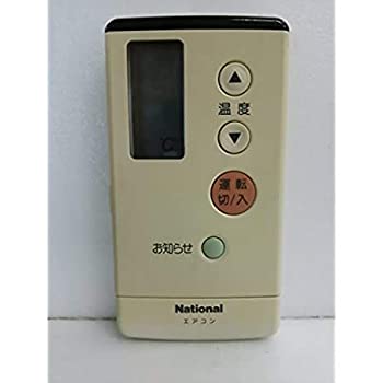 【中古】【非常に良い】パナソニックエアコン 純正 リモコンCWA75C676X