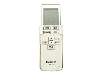 【中古】【非常に良い】Panasonic リモコン（リモコンホルダー付き） CWA75C3612X｜IINEX