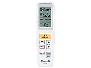 【中古】【非常に良い】Panasonic リモコン(リモコンホルダー付き) CWA75C3646X1|IINEX