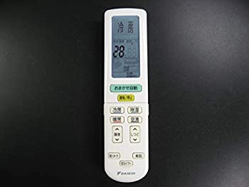 【中古】【非常に良い】ダイキン 純正エアコン用リモコン BRC937A610｜IINEX