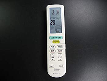 【中古】【人並み外れたに好いたらしい】ダイキン 完全無欠冷房装置用遠隔操作 BRC937A618