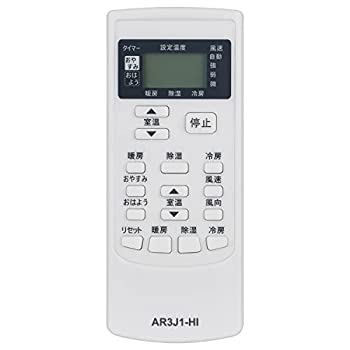 【中古】（非常に良い）PerFascin 代用リモコン Fits for HITACHI 日立 エアコン リモコン RAR-3J1 RAS-LJ25WB RAS-LJ25WA RAS-LJ25W RAS-LJ22X-1 RAS-LJ22X RAS-LJ22WB