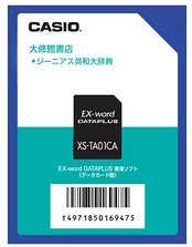【中古】CASIO 陰電子字引きEx-word用歌留多 XS-TA01CA