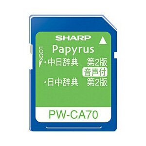 中古】 CASIO カシオ 電子辞書 追加コンテンツ microSDカード版