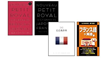 【中古】（非常に良い）セイコーインスツル DAYFILER電子辞書DFシリーズ専用フランス語カード EC-A13FR