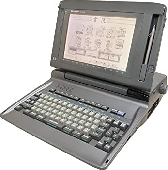【中古】（非常に良い）ワープロ シャープ 書院 WD-X500