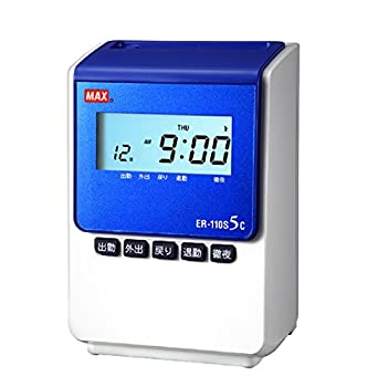 【中古】(非常に良い)マックス タイムレコーダー 1日4回印字 簡易月間集計機能付き ER-110S5C|IINEX