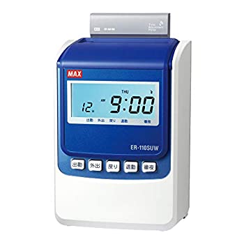 【中古】（非常に良い）マックス 電子タイムレコーダー 電波時計付き ER-110SUW ホワイト｜IINEX