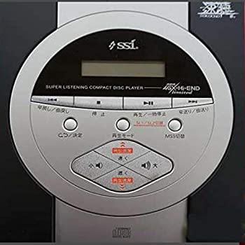 【中古】ssi 速聴機１～４倍速 cdプレーヤー 4GX-Hi-END オリジナル布ダストカバー[プレゼント セット]｜IINEX