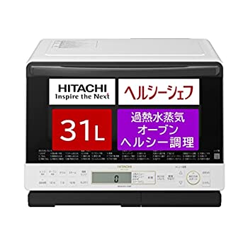 【中古】日立 オーブンレンジ ヘルシーシェフ 31L MRO-S8Z W ホワイト ボイラー式過熱水蒸気 250℃1段式ワイドオーブン｜IINEX