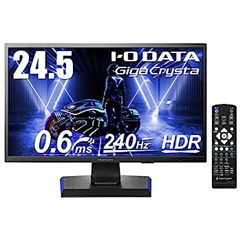 【中古】（非常に良い）IODATA ゲーミングモニター 24.5インチ GigaCrysta 240Hz 0.6ms TNパネル (PS5/HDMI×2/DisplayPort/スピーカー付/リモコン付/高さ調整/縦横回転