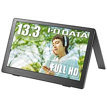 【中古】IODATA 可動性管する 13.3in 盛りだくさん固定ディスク ADSダイアログボックス (なおなお書き4/Xbox/Switch/マイコン相応う/MiniHDMI/USB-C/3年/週末受け支える/日本製造業者) EX-LDC131DBM