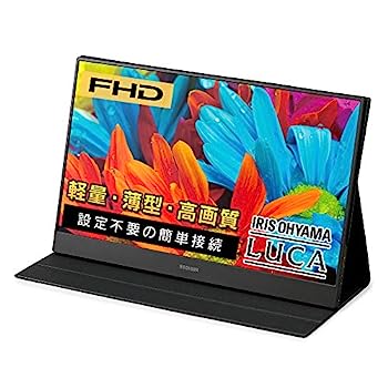 【中古】（非常に良い）アイリスオーヤマ モバイルモニター 15.6インチ FHD 1080p 1677万色 軽量 Mini HDMI USB Type-C ノングレア ILD-A1616MS-B｜IINEX 22,543円