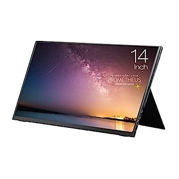 【中古】（非常に良い）(株)ユニーク モバイル液晶モニター プロメテウスモニター 14インチ スタンダードモデル ノングレア液晶 UQ-PM14FHDNT