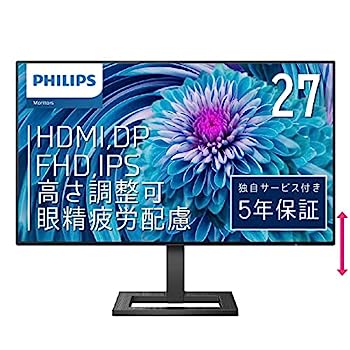 【中古】PHILIPS 液晶ディスプレイ PCモニター 272E2FE/11 (27インチ/5年/FHD/IPS/D-Sub 15,HDMI,Display Port/高さ調整/チルト/4面フレームレス/FreeSyn