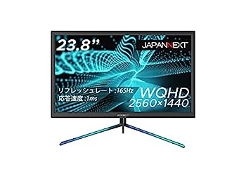 【中古】（非常に良い）23.8型 ゲーミングモニター JN-238VG144WQHDR 165hz対応 WQHD