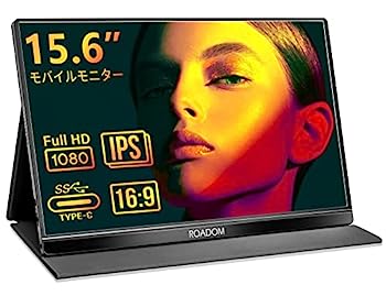 【中古】移動性管する ROADOM 15.6in 移動性見せびらかす HDMI補欠選手管する 1920x1080FHD IPSダイアログボックス 薄べったい 軽さ 金棒引き内蔵 USB Type-C/時間