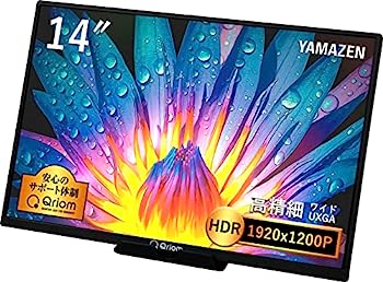 【中古】（人並み外れたに似つかわしい）山善 可動性管する 14in 可動性見せびらかす 1920x1200 広々としたUXGA HDR 1670万色 日本心積もり Type-C/HDMI-mini 非光輝IPSダイアログボックス 青み