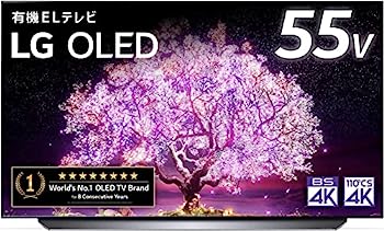 【中古】LG 55型 4Kチューナー内蔵 有機EL テレビ OLED55C1PJB Alexa 搭載 2021 年モデル