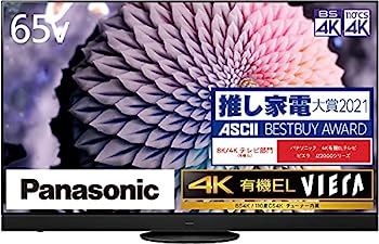 【中古】パナソニック 65V型 有機EL テレビ受像機 TH-65JZ2000 4K VIERA イネーブルドスピーカー積み上げる 傾倒押しとどめる照明ランプ [Tuned by Technics] 2021年ひな形
