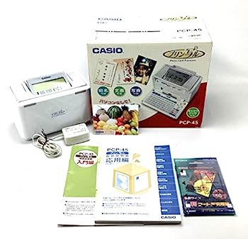 【中古】（非常に良い）カシオ ハガキプリンター 「プリン写ル45」 PCP-45
