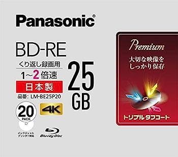 楽天市場】【中古】パナソニック 録画用2倍速ブルーレイ片面2層