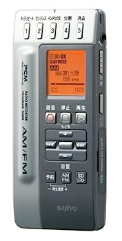 【中古】（非常に良い）SANYO ラジオ付きICレコーダー(シルバー) ICR-RS110M(S) 11,849円