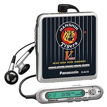 【中古】Panasonic 携帯型MD電気蓄音機 SJ-MJ18-Z 阪神タイガース 色-黒いこと