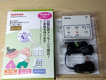 【中古】東芝 防犯用電話を掛ける自動小銃返事をする吹き込みアダプタ TY-REC1
