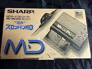 【中古】SHARP MD携帯型リコーダー(録再印字機) 拡張スロットはたご屋MD MD-MS200-S しろがね色