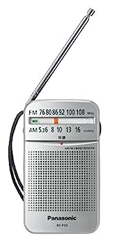 【中古】パナソニック FM/AM 2バンドレシーバー (シルバー) RF-P55-S