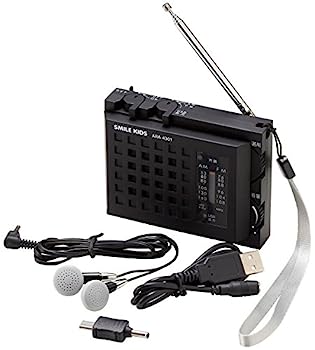 【中古】（人並み外れたに似つかわしい）旭電機化成 かっこ良い電話機が使えるラジオ受信機ともし火 ARA-4301 約96×75×35粍